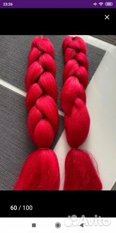 Канекалон 70см красный