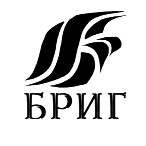 Компания бриг. ПСК Бриг лого. Бриг Таганрог. Brig Team логотип.