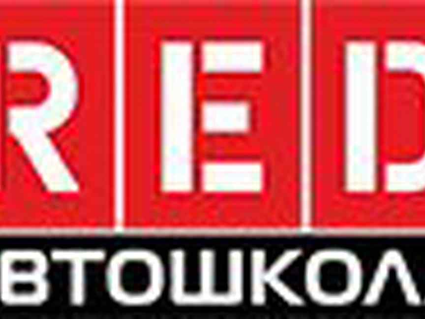 Автошкола драйвер поворино. Автошкола новочеркасск. Автошкола новочеркасская. Дсф автошкола новочеркасск. Автошкола драйвер новочеркасск.