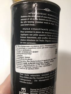 Shunga массажное масло