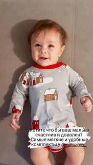 Детская одежда