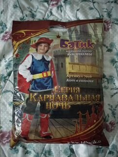 Новый костюм Кот в сапогах