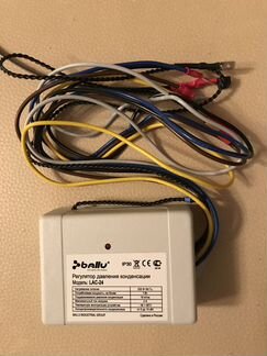 Регулятор давления конденсации ballu кондиционера