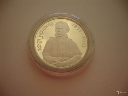 Украина 1 2 млн карбованцев 1995 1996 Серебро 8шт