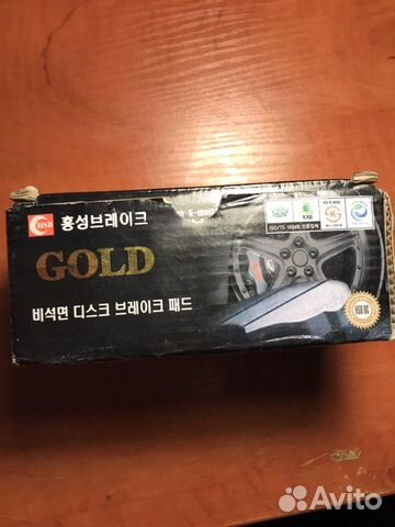 Колодки тормозные новые Hyundai Elantra