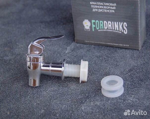 Краник для Банки, Лимонадника, Лимонадницы