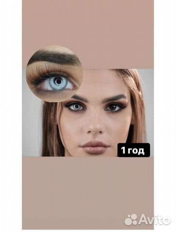 Цветные линзы светло серые с голубизной