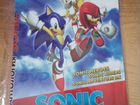 Sonic Антология, Вперед к Заре Навстречу объявление продам
