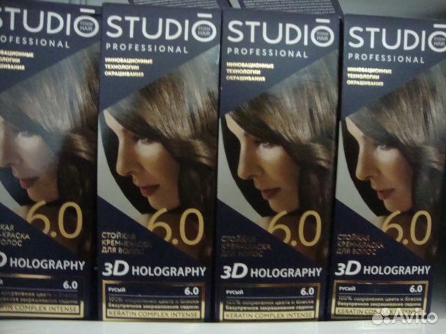 Краска для волос,бровей,ресниц StudioProffessional