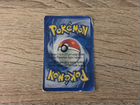 Карточка pokemon gastly 90х объявление продам