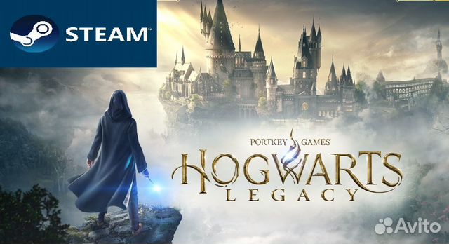 Hogwarts Legacy Deluxe edition Steam Хогвартс