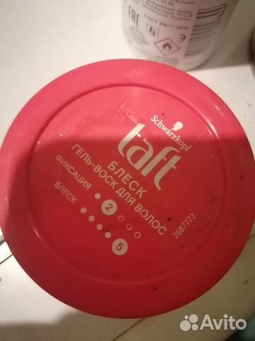 Средства для укладки волос