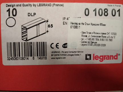 Кабель-канал Legrand 105x50 длина 2м