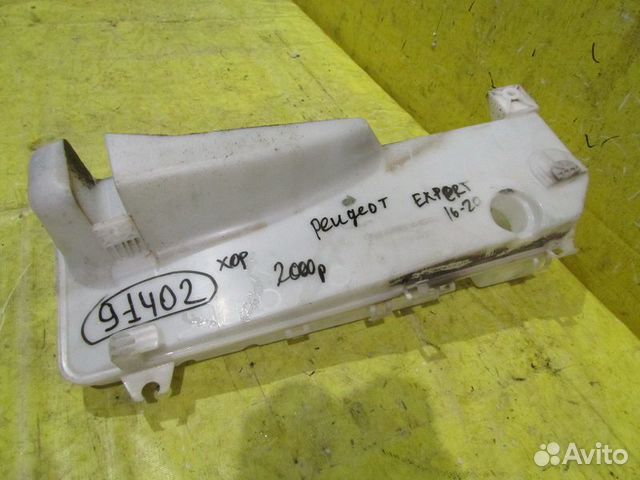 Бачок омывателя пежо 308