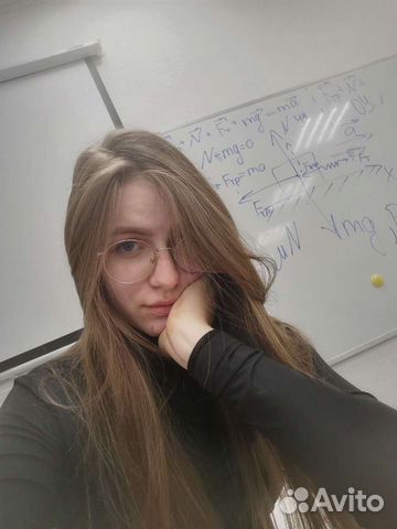 Репетитор по математике и физике