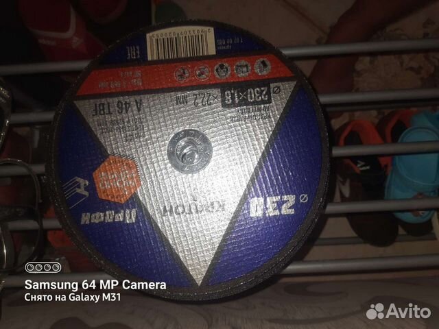 Диски на болгарку 230 купить в Новочеркасске | Товары для дома и дачи ...