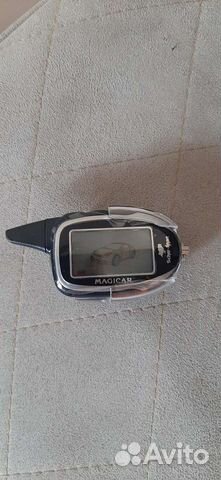 Брелок сигнализации