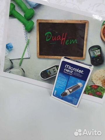 Прокалыватель