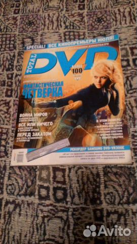 Журнал Total DVD+книга Без Иллюзий