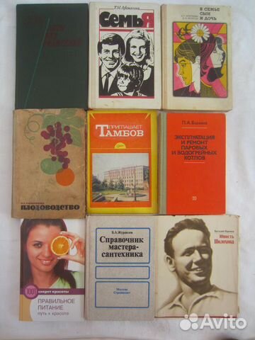 В. Воронов. Юность Шолохова. Страницы биографии пи