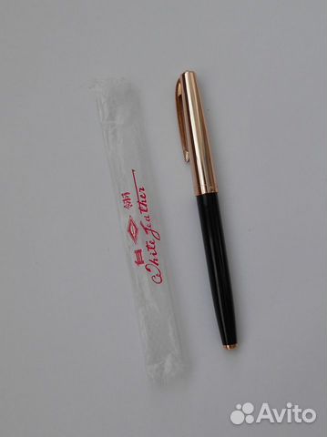 Ручка перьевая (Китай времён СССР)