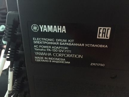 Электронная барабанная установка Yamaha