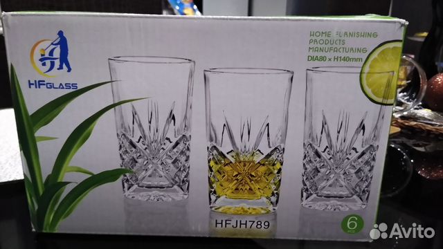 Набор бокалов Glass Ware 300 мл, 6 шт