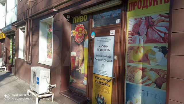 Торговая площадь, 53 м²