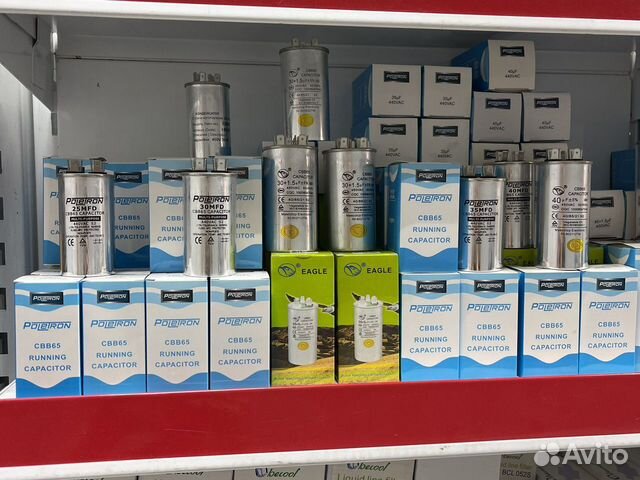 Конденсаторы для кондиционеров
