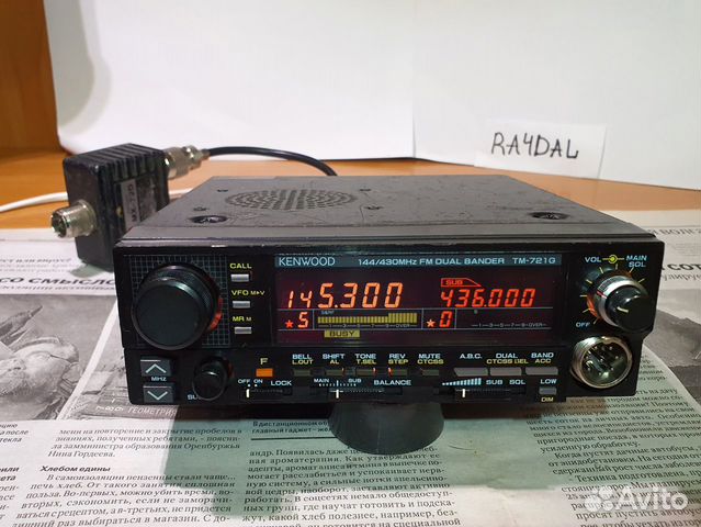 ケンウッド KENWOOD TM-721G 144/430MHz デュアルバンド FM 