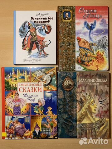 Книги для детей и подростков