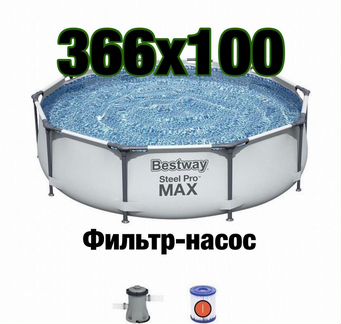 56260 Каркасный бассейн 366х100 новый