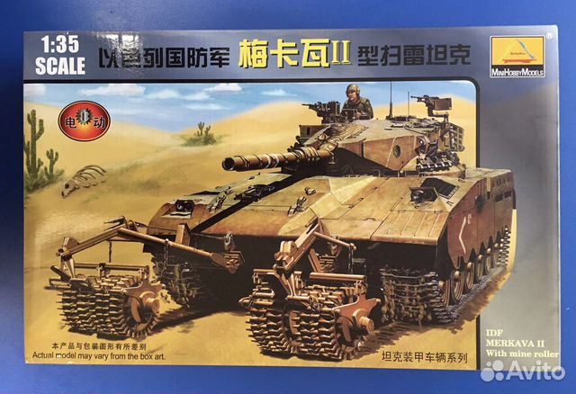 Модель танка Merkava II с минным тралом 1/35 MiniH