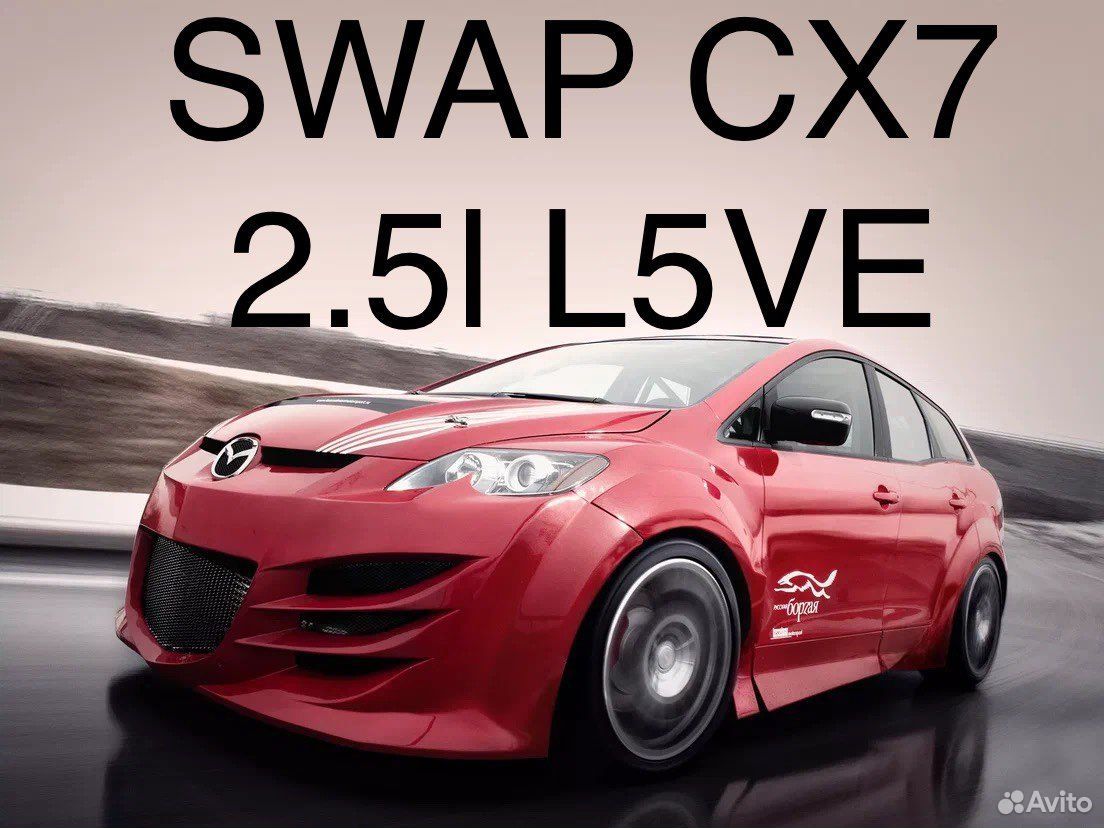 swap mazda cx 7