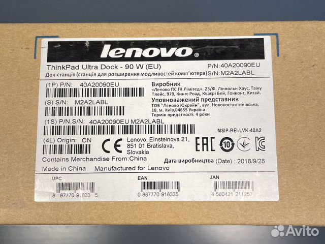 Док станция lenovo thinkpad ultra 90w 40a20090eu совместимость