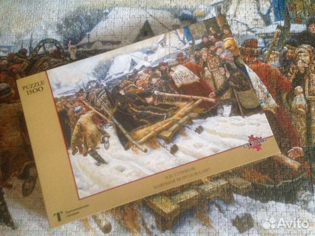 Пазлы 1500 