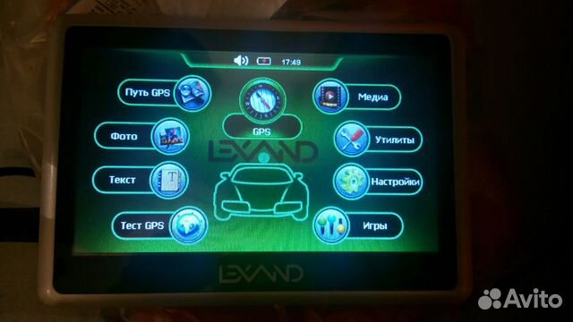 Навигатор lexand