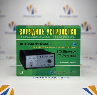 Зарядное устройство орион PW 265 руч 12V/7А
