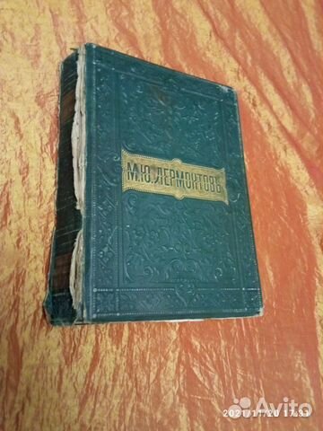 Букинистические книги