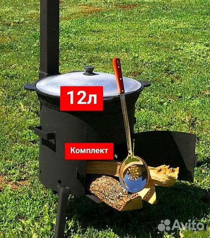 Казан 12л + печь для казана