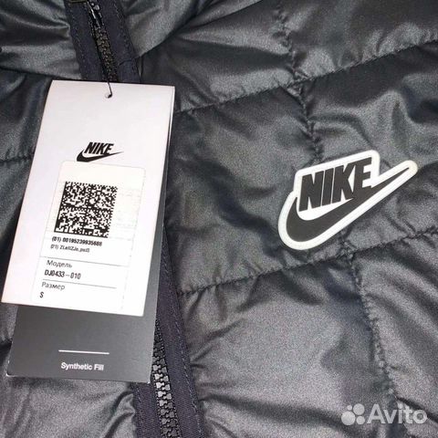 ПуховикКуртка nike NSW JKT fleece