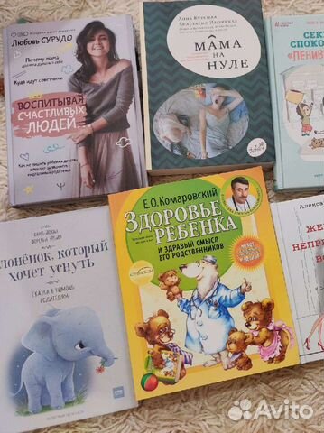 Петрановская, Быкова,Сурудо, Комаровский