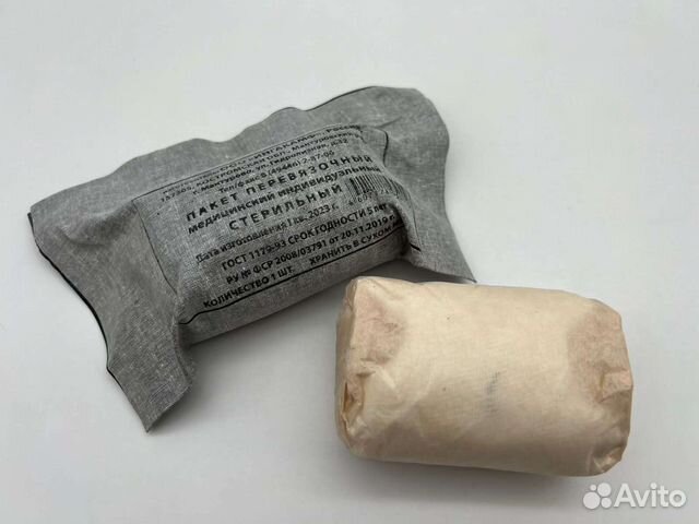 Перевязочный пакет ипп1