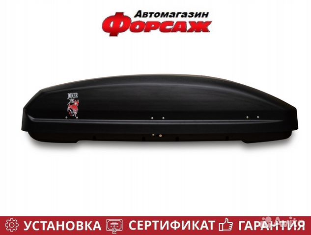 Автобокс на крышу черный ED Joker 530л