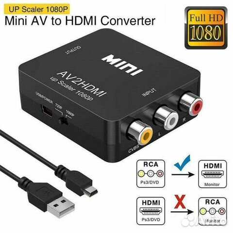 Mini AV2hdmi конвертер AV to Hdmi