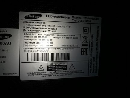 Разбор Samsung UE55H6800