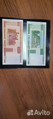 Белорусские рубли 2000 г. 5000р 100р 50р