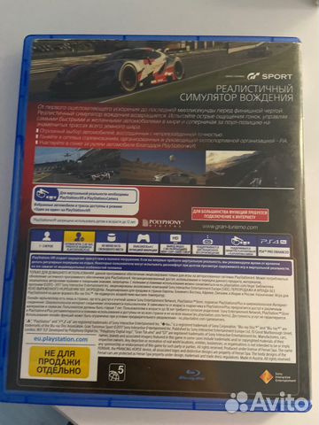 Игра для playstation ps4 gran turismo the real dri