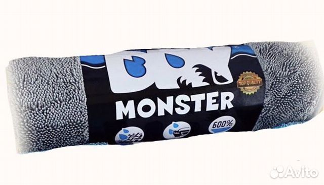 Полотенце monster DRY (для дома,сушки авто/кузова)