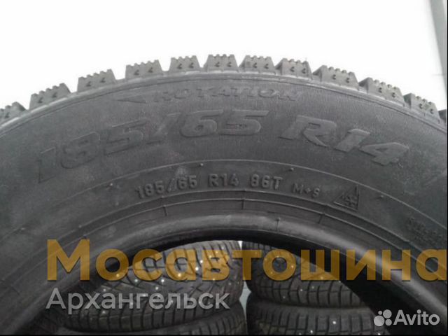 Pirelli Winter Ice Zero 185/65 R14 86T